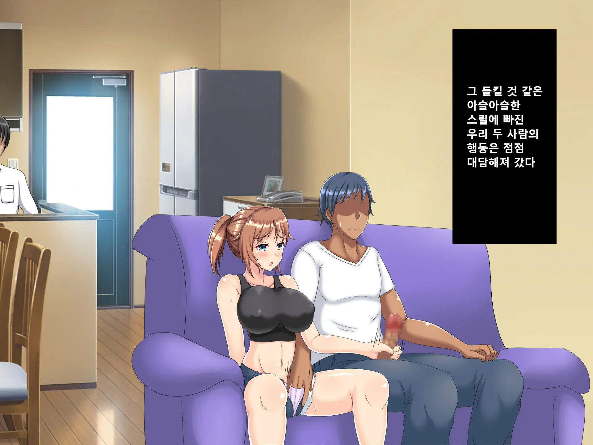 Netorare Room Share ~Himitsu No Netori Lesson~ | 네토라레 룸쉐어 ~비밀의 NTR 레슨~